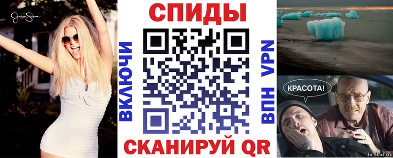 Амфетамин Розовый Канаш