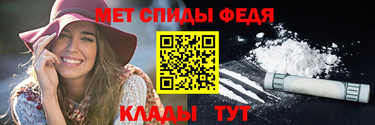 Amphetamine 97%  Вход с VPN  Amphetamine  АМФ  blacksprut tor  Канаш 