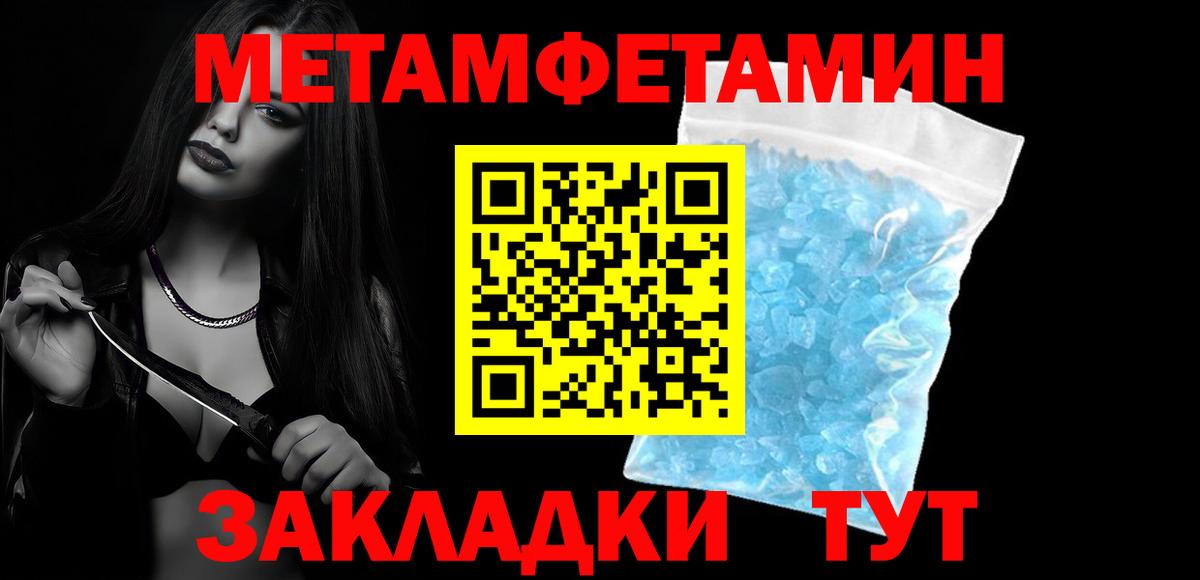 Amphetamine 98% Канаш