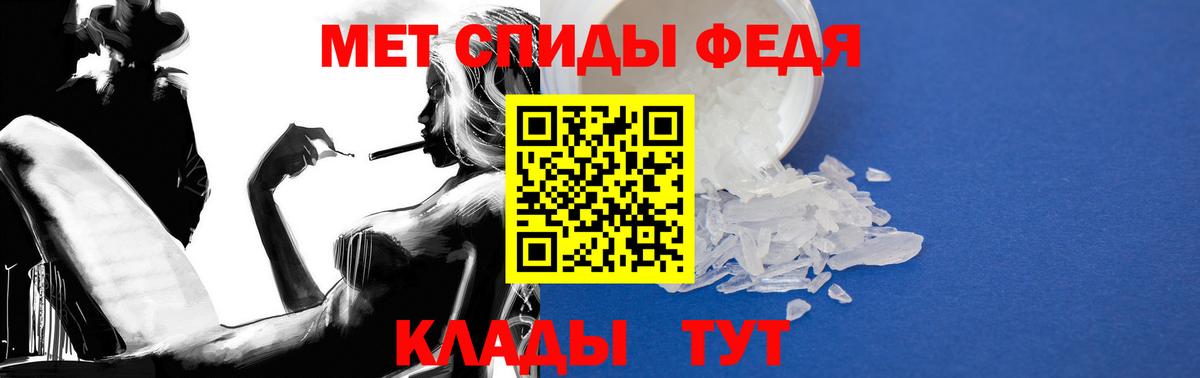 Амфетамин 97% Канаш