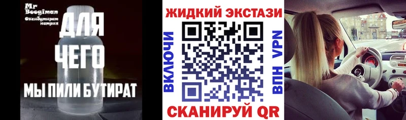 БУТИРАТ бутик  OMG маркетплейс  Канаш 