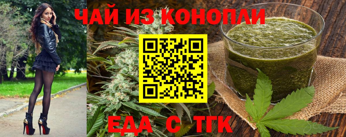 Canna-Cookies марихуана Канаш