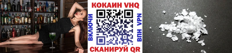 КОКАИН FishScale  дарнет шоп  Канаш 