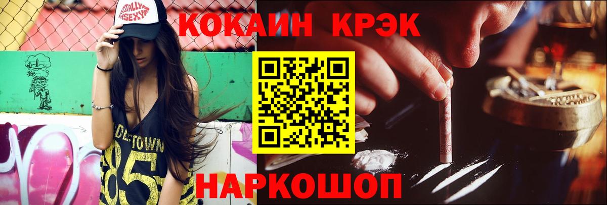 КОКАИН 98% Канаш