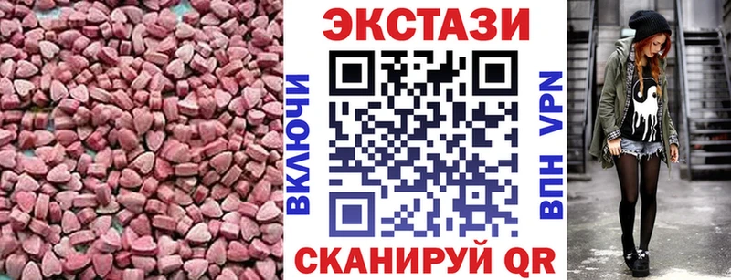 Экстази mix  Канаш 