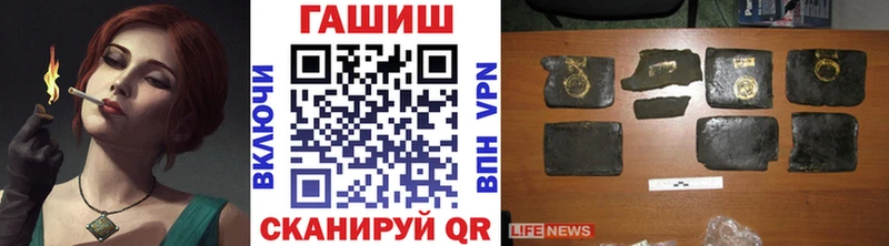 ГАШ хэш  Канаш 