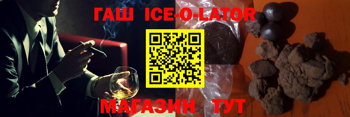 Канаш  Гашиш  Вход с VPN  даркнет сайт  Гашиш hashish 