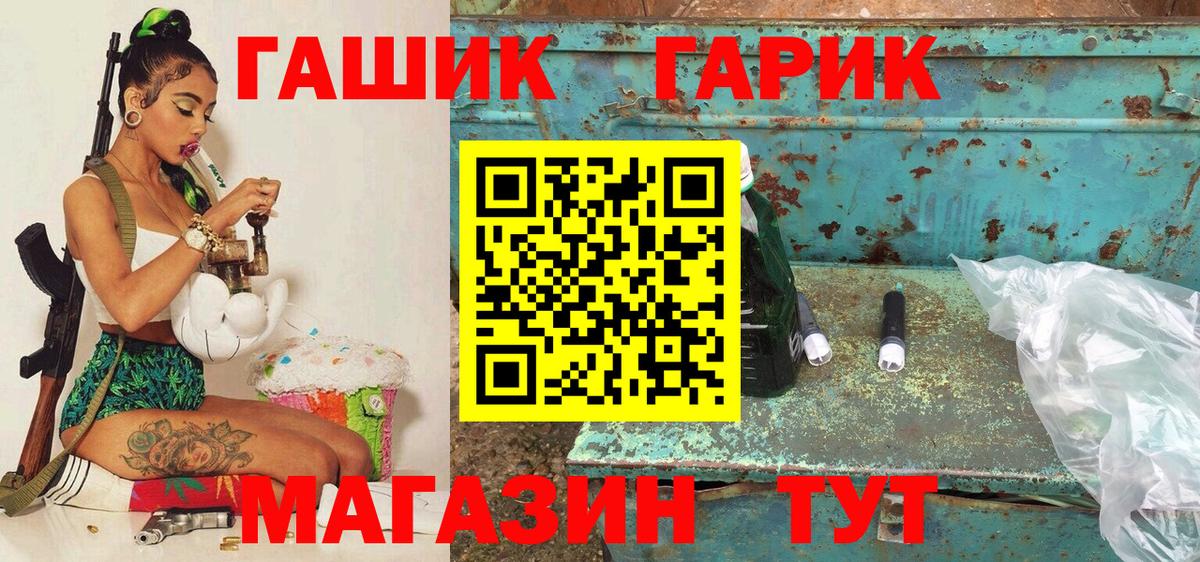 Гашиш гарик  Канаш  ГАШ AMNESIA HAZE 