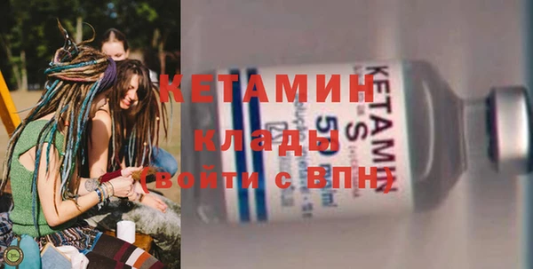 экстази Красноперекопск