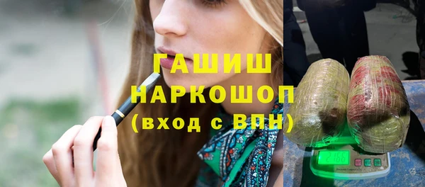 кокаин VHQ Куйбышев