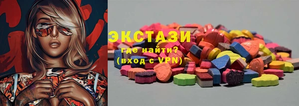 кокаин VHQ Куйбышев