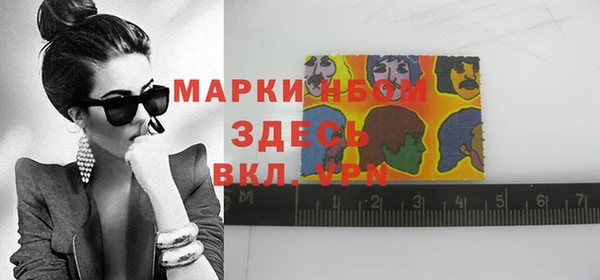 кокаин VHQ Куйбышев