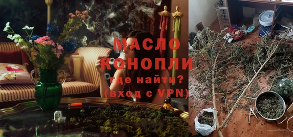 кокаин VHQ Куйбышев