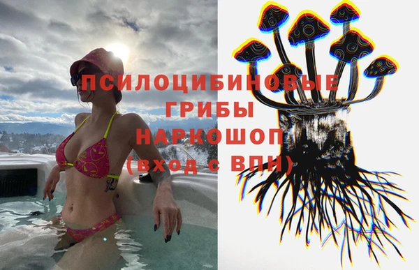 кокаин VHQ Куйбышев
