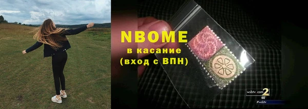 кокаин VHQ Куйбышев