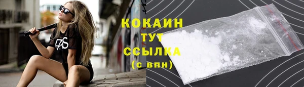 альфа пвп Кулебаки