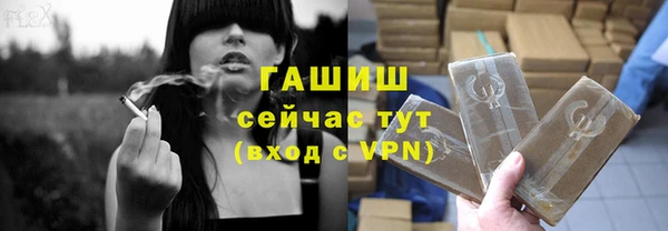 кокаин VHQ Куйбышев