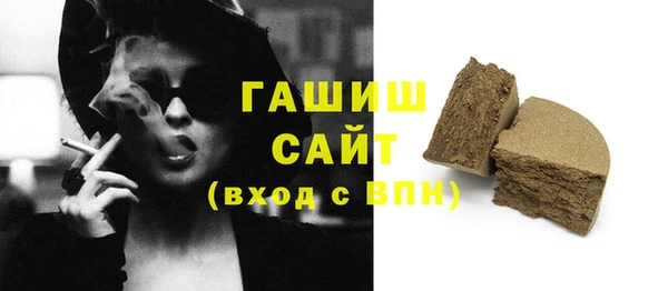 альфа пвп Кулебаки