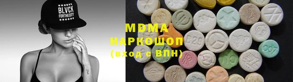 ECSTASY Кукмор
