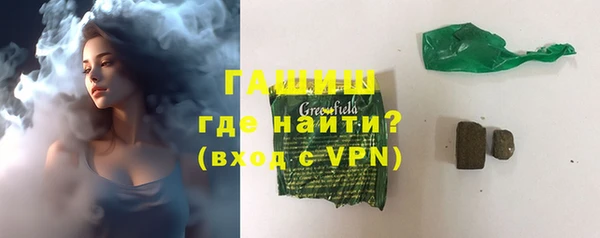 спайс Краснотурьинск