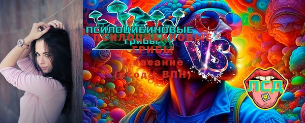альфа пвп Кулебаки