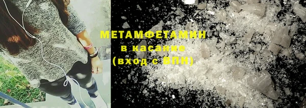 кокаин VHQ Куйбышев