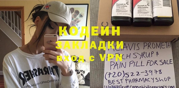 альфа пвп Кулебаки
