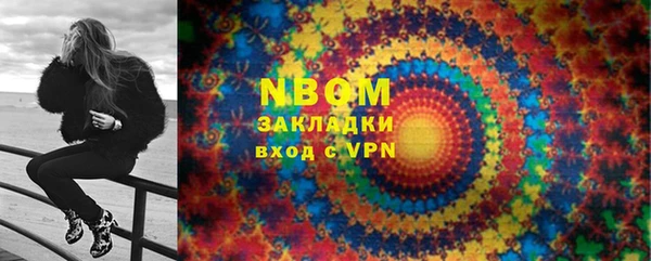 спайс Краснотурьинск