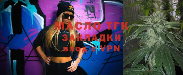 кокаин VHQ Куйбышев