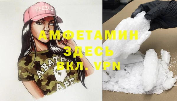 эйфоретик Дедовск