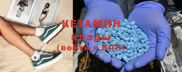 ECSTASY Кукмор