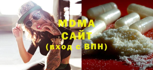 mdpv Дегтярск