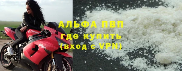 спайс Краснотурьинск