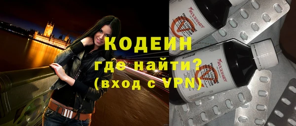 экстази Красноперекопск