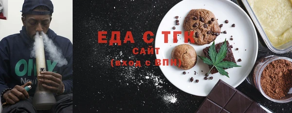 эйфоретик Дедовск