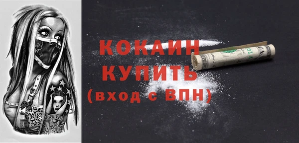 кокаин VHQ Куйбышев