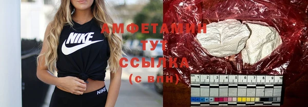 альфа пвп Кулебаки