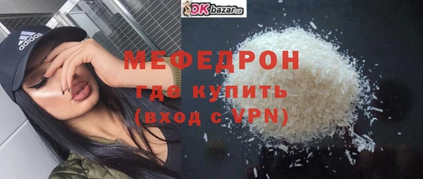 ECSTASY Кукмор