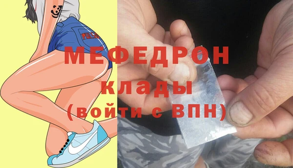 альфа пвп Кулебаки