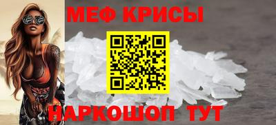мефедрон VHQ Бугуруслан