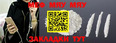 mdma Бугуруслан