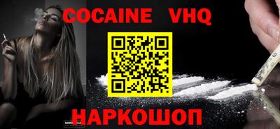мефедрон VHQ Бугуруслан
