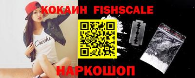 мефедрон VHQ Бугуруслан