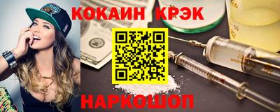 мефедрон VHQ Бугуруслан