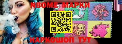 мяу мяу кристалл Будённовск