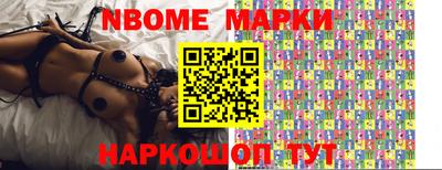 спиды Будённовск