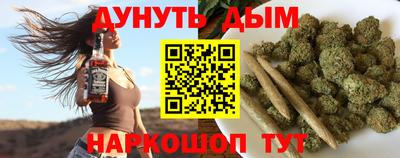 мяу мяу кристалл Будённовск