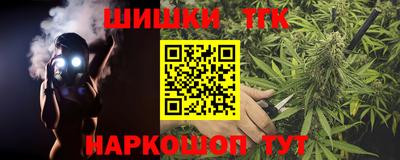 мефедрон VHQ Бугуруслан