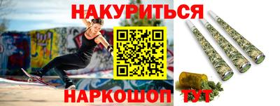 гашиш Бузулук