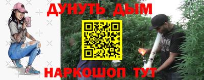 гашиш Бузулук